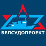 Белсудопроект (Гомель, ул. Пушкина, 11), проектная организация в Гомеле