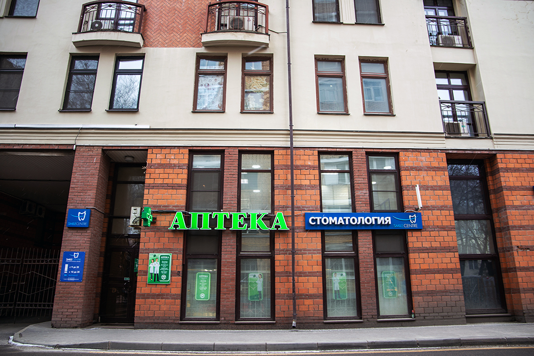 Panorama: Школа № 2107, здание школы школа на Гиляровского, school, Moscow, Gily