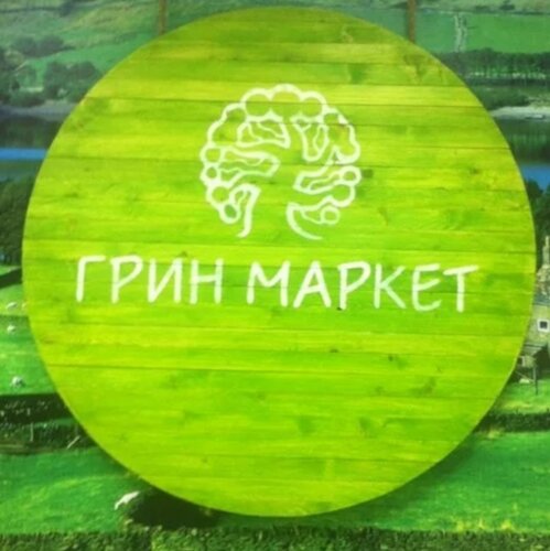 Supermarket Brewery, Lipetsk Oblast, photo