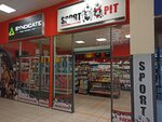 Syndicate (Vokzalnaya Street, 13А), sports nutrition