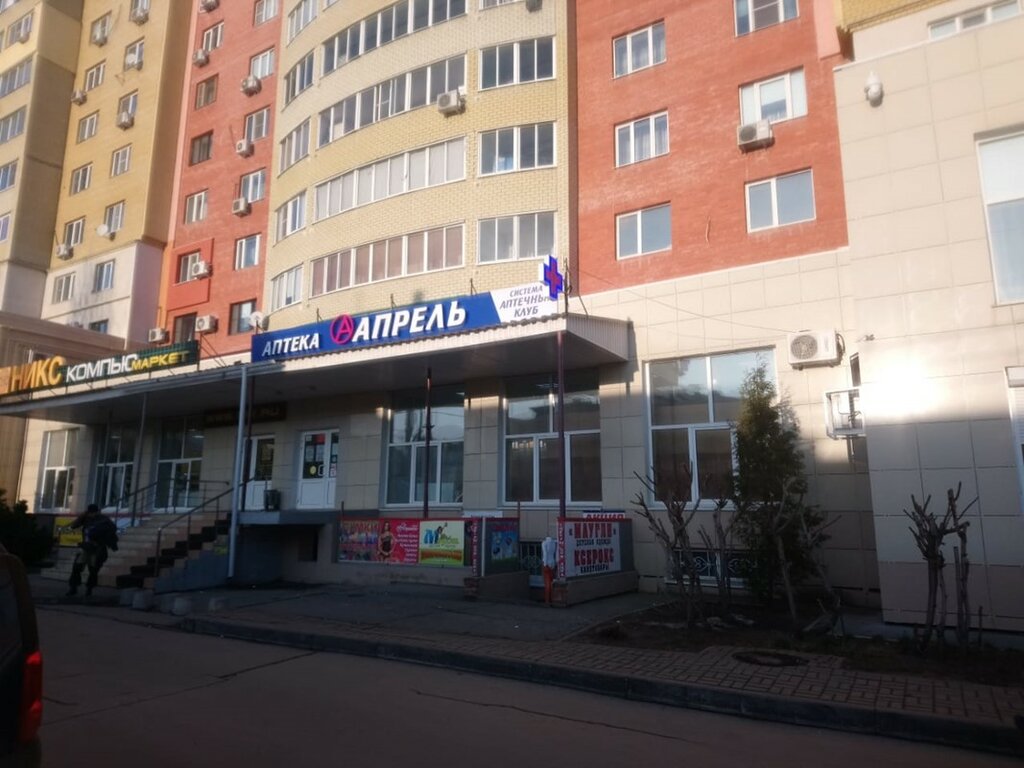Народный Бульвар 9 Рязань Магазин Одежды