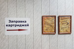 Print Country (Moscow, Tatyany Makarovoy Street, 10), consumables for office equipment