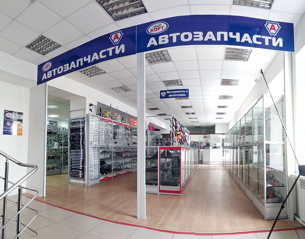 Auto parts and auto goods store ArsenalAvto, Smolensk, photo