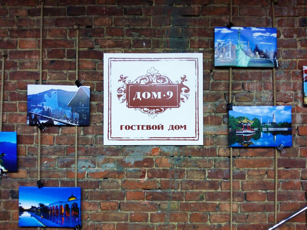 Фото Бутик-Отель 9