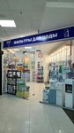 Aquaphor (okrug Varavino-Faktoriya, ulitsa Nikitova, 9к1) ، مرشحات المياه