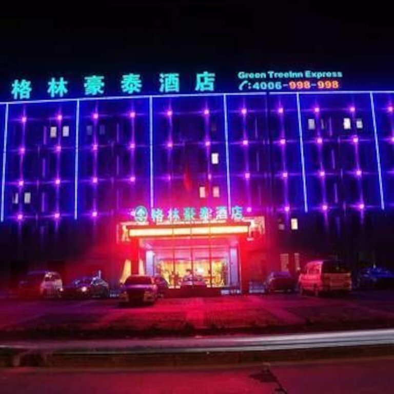 Гостиница GreenTree Inn Shanghai Fengxian Xidu Business Hotel в Шанхае