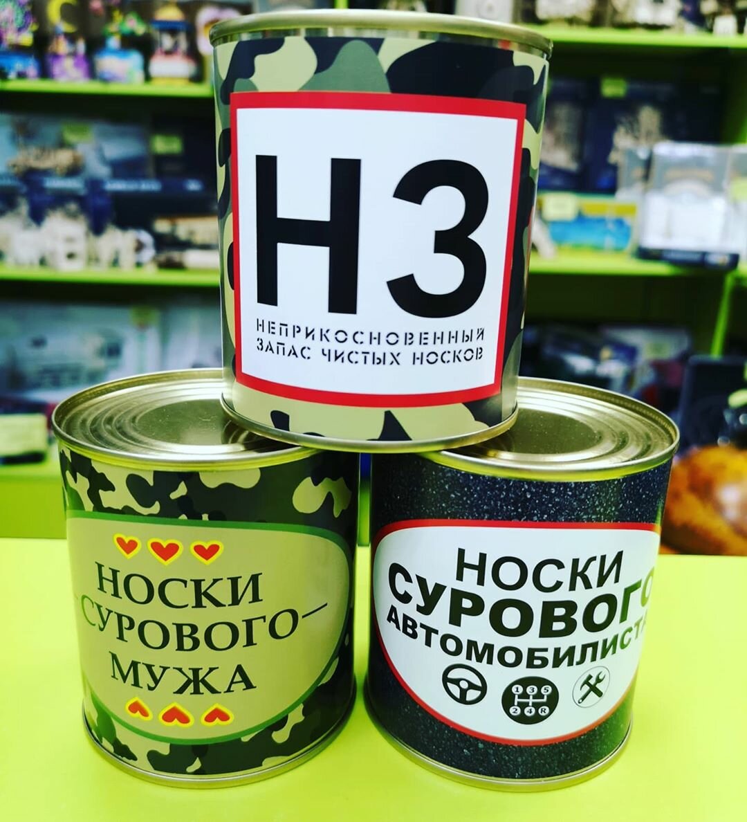 НеоСувенир, магазин необычных подарков, Тульская улица, 12/2, Тюмень - 2ГИС
