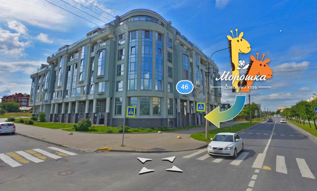 Children's developmental center Kids and family club Moroshka, Pushkin, photo