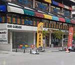 Ottoman Auto Wash (Mardin, Artuklu, Yenişehir Mah., Esenler Sok., 12), auto detailing