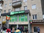 Кит Групп (vulytsia Hetmana Polubotka, 8), financial consulting