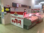 Meat Expanse (Transportnaya ulitsa, 35), butcher shop