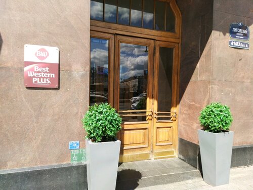 Отель Best Western Plus Центр — фото 4