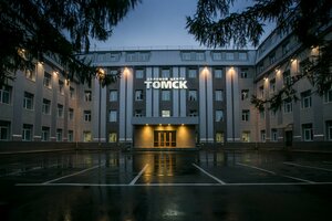 Атом