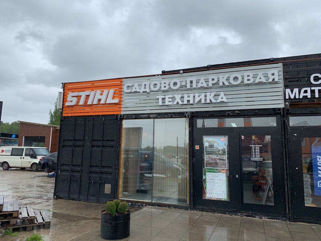 Магазин Штиль В Калининграде На Московском