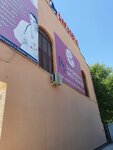 Ra'no Fayz (Sagbon Street, 46B), diagnostic center