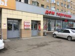 Finterra (Gazety Krasnoyarskiy Rabochiy Avenue, 47) ، مؤسسات التمويل الصغرى