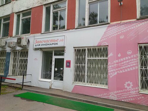 запсчастье нижний новгород