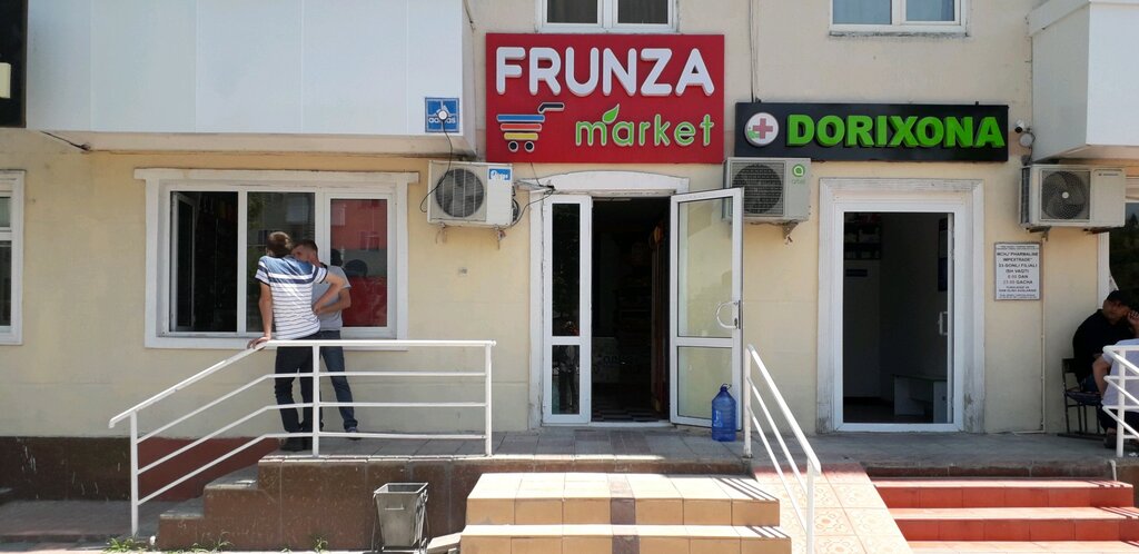 Oziq-ovqat do‘koni Frunza, Farg‘ona, foto