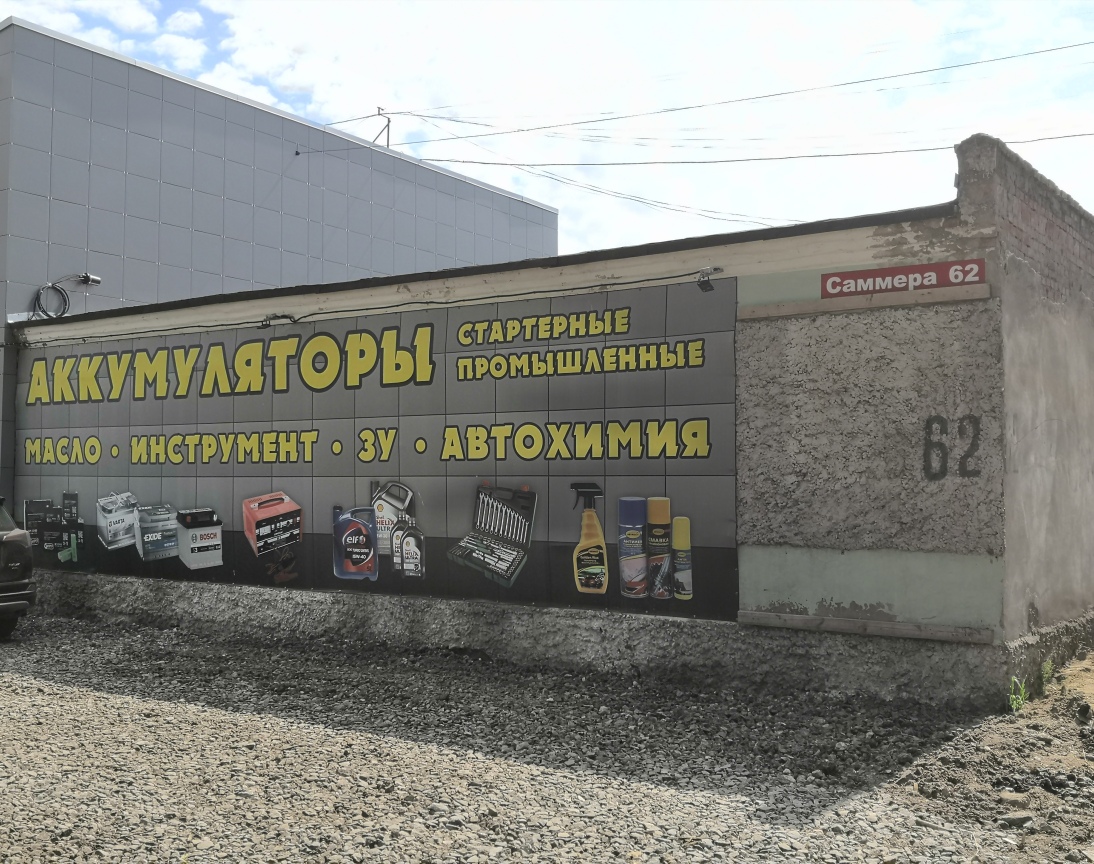 Акпп35 вологда улица саммера фото