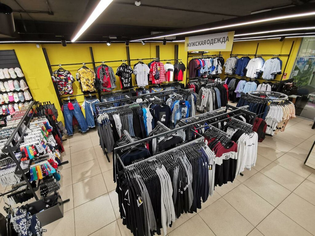 Магазин Одежды В Батайске В Районе Вокзала