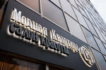 Modnaya Kvartira Lt (Aviakonstruktora Mikoyana Street, 12), salón de belleza