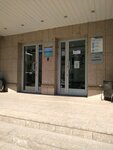 Геопроект (Moskovskaya Street, 27), software companies