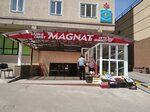 Magnat (Jetisý-2 shaǵyn aýdany, 85) ، محل بقالة
