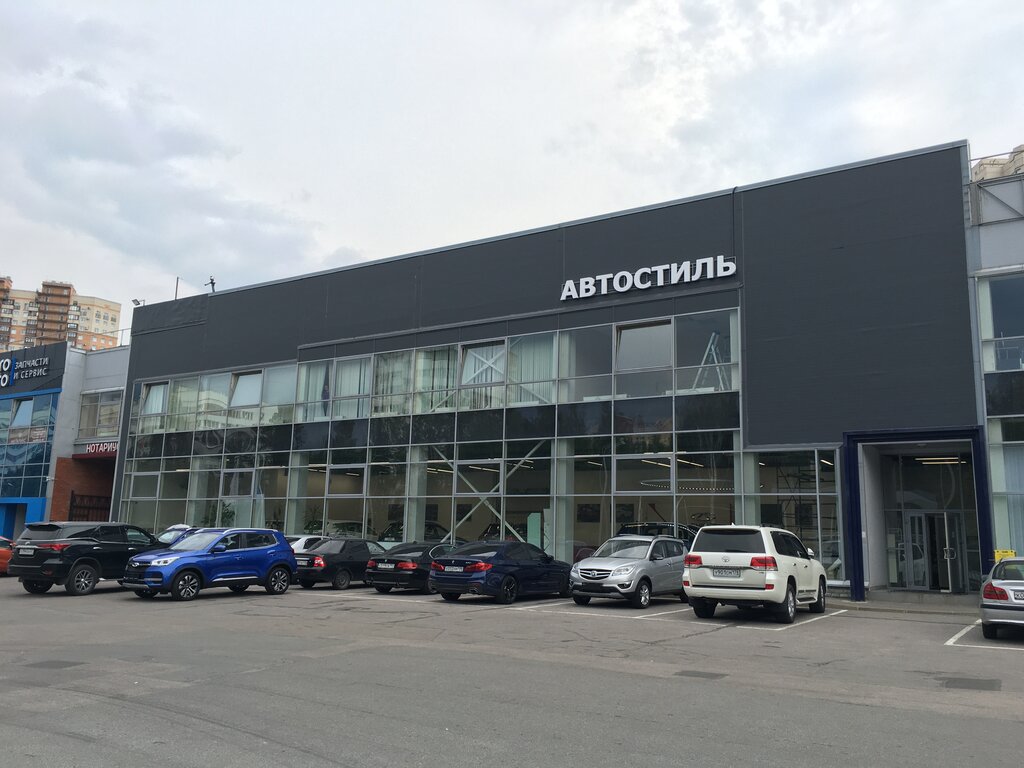 Автостиль 2 я волжская ул 7 фото