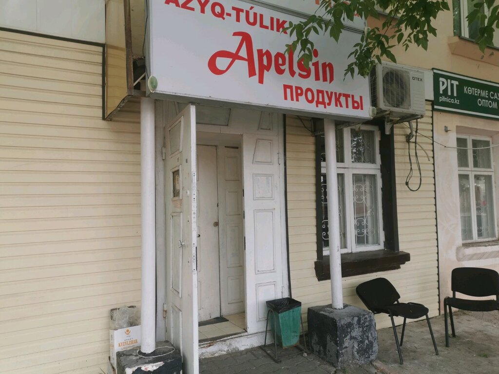 Магазин продуктов Apelsin, Астана, фото