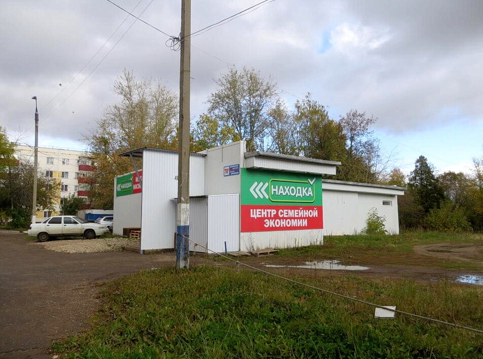Находка нижнекамск график работы 1 января