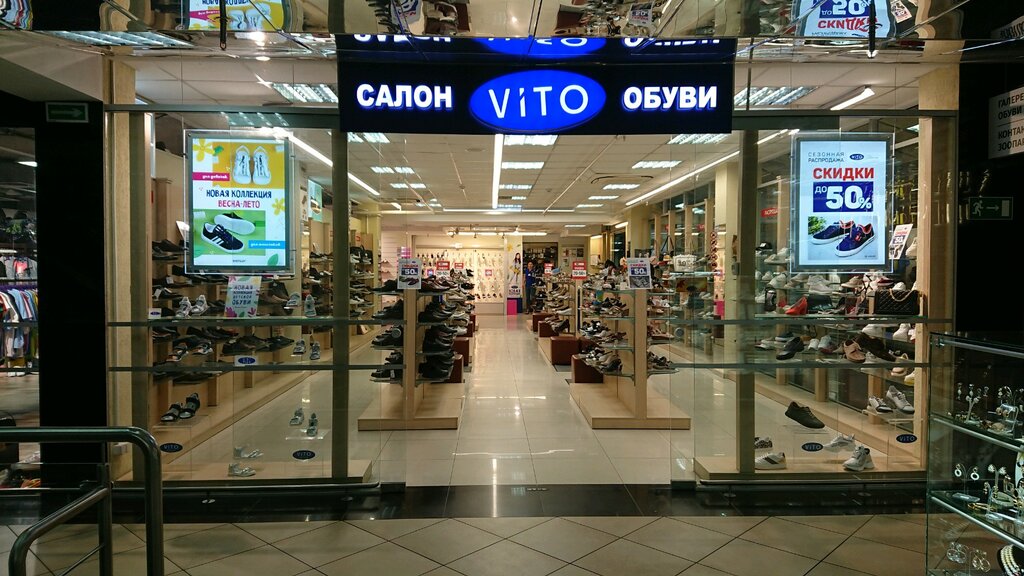 Магазин обуви Vito, Минск, фото