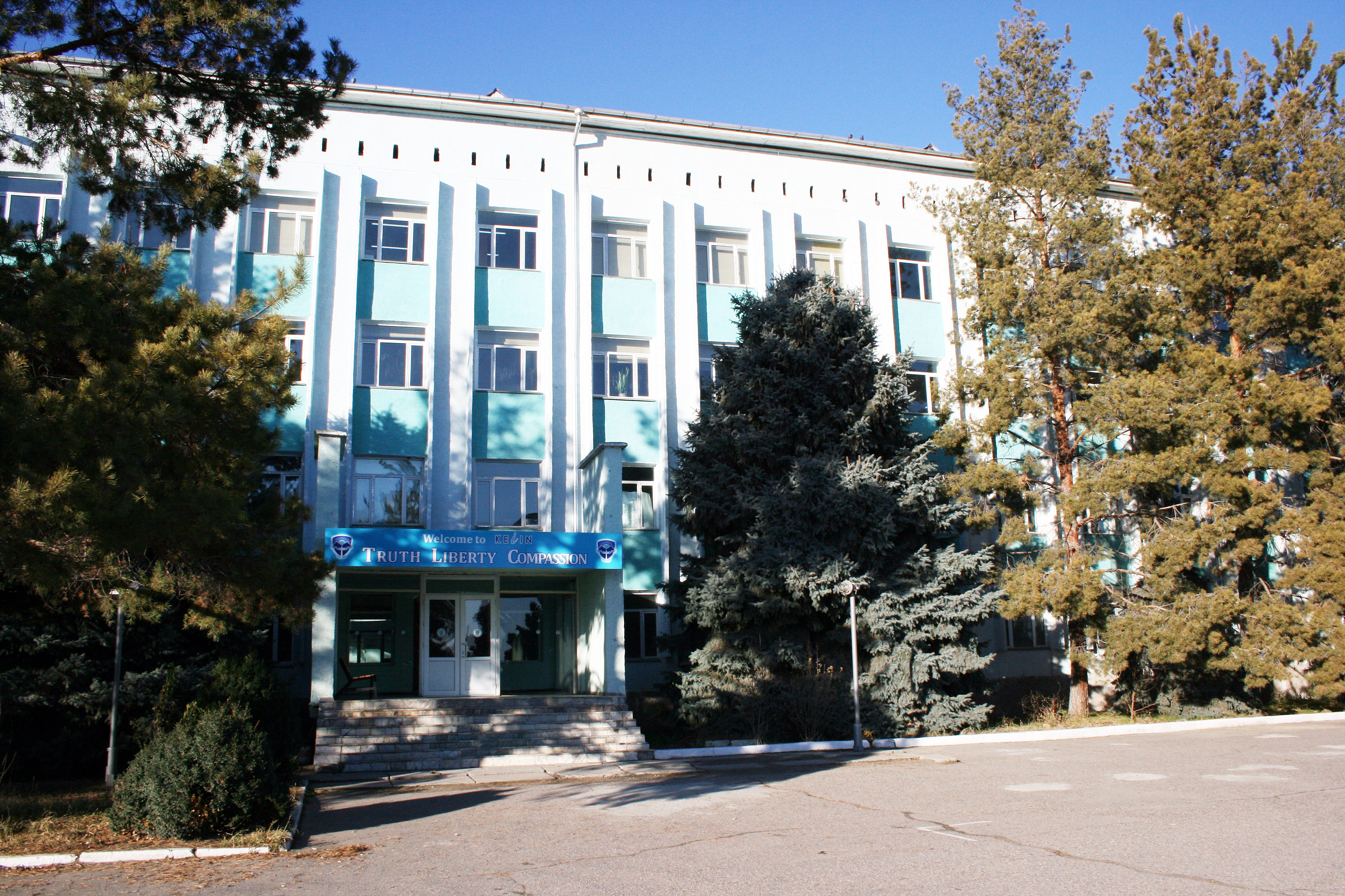 Ивановка киргизия