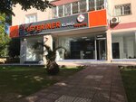 Delta Veteriner Kliniği (İzmir, Bayraklı, Adalet Mah., 2131/21 Sok.), veteriner klinikleri  Bayraklı'dan