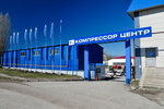 Компрессор-Техцентр (ул. Северный Обход, 4), компрессоры и компрессорное оборудование в Ставрополе