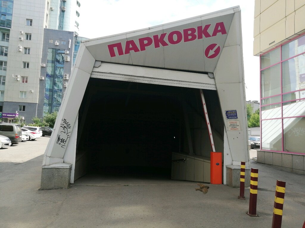 Автомобильная улица 4