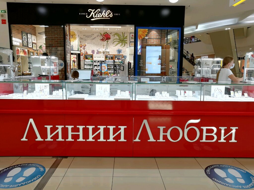 Jewelry store Linii Lubvi, Krasnodar, photo