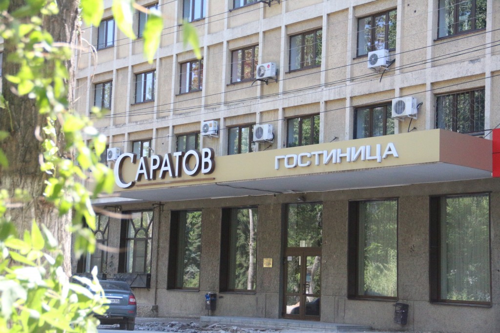 Фото Гостиница Саратов