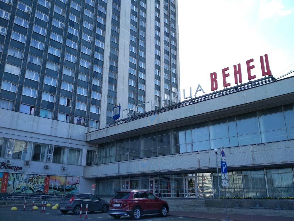 Organization of events Дирекция Социально-значимых и Конгрессных Мероприятий, Ulyanovsk, photo