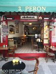 Peron Moda (İstanbul, Kadikoy, Caferağa Mah., Hünkar Sok., 15B), restaurante