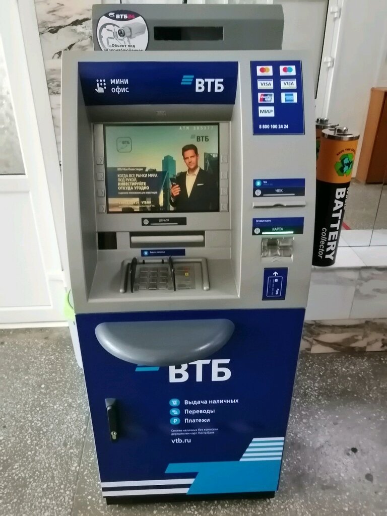 Банкомат ВТБ, Барнаул, фото