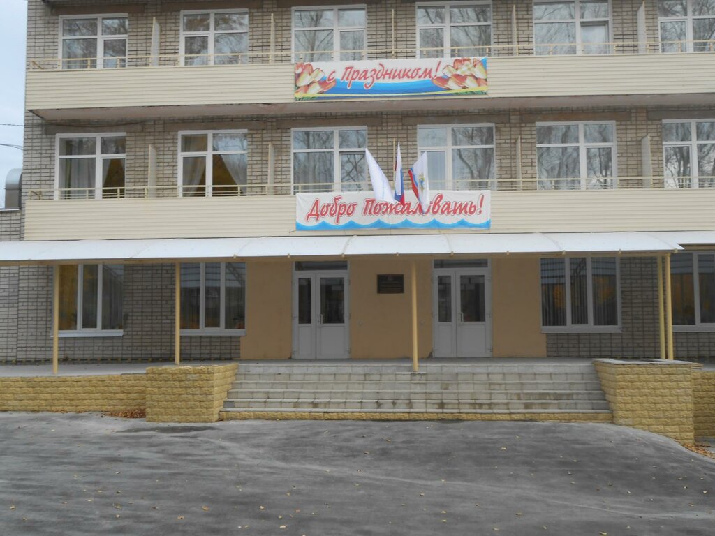 Санаторий в новоульяновске