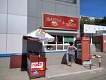 Good Food (Georgiya Dimitrova Street, 7Г) ، وجبات سريعة