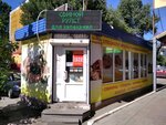 Специализированный мясной магазин (Samara, Georgiya Dimitrova Street, 7Г), tienda de carnes, embutidos