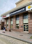 Tt club (Michurinsky Avenue, 26), cybersport