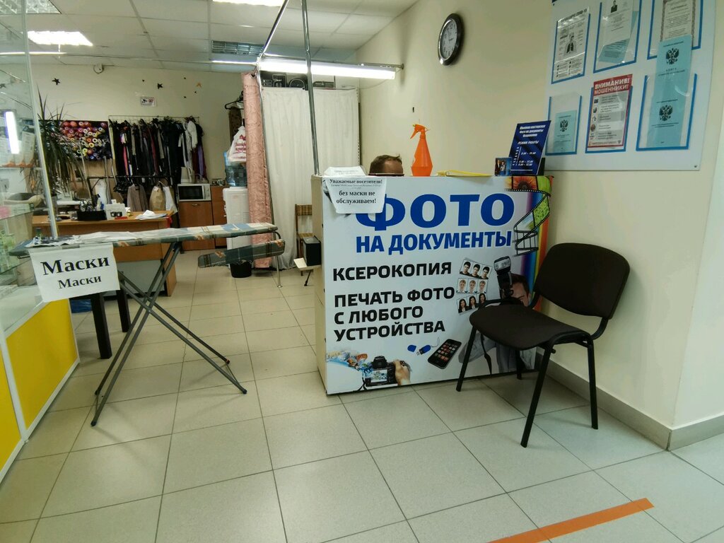 Фото на документы чебоксары гагарина