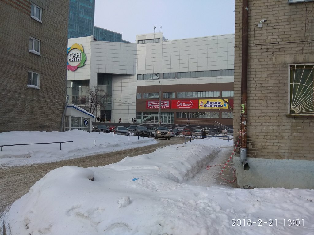 Alojamiento en alquiler diario On Ulitsa Novogodnyaya Apartments, , foto