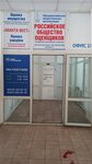 Avanta Vest (Pobedy Avenue, 177), empresa evaluadora