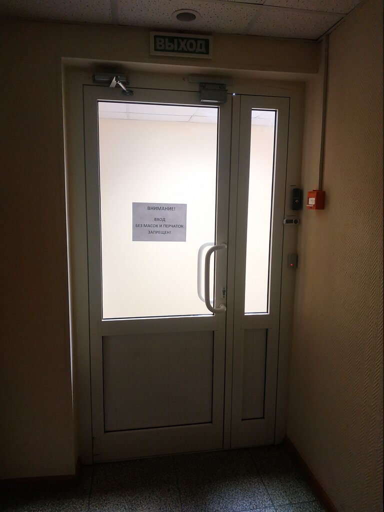 Servicios legales Арбитражный управляющий Фердман Е. Б., , foto