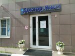 Doctor Lens (Dolgorukovskaya Street, 27с1), vision correction