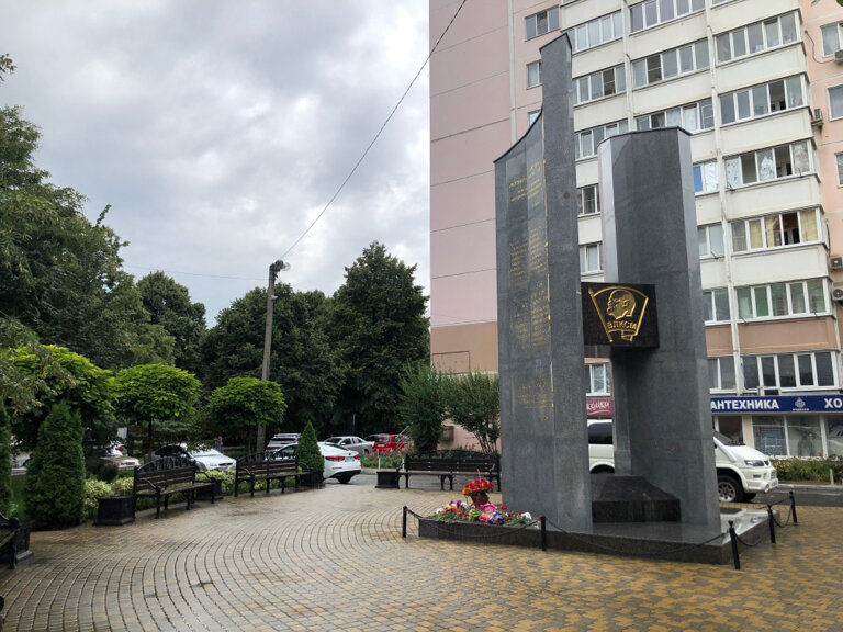 Monument, memorial Комсомольцам всех поколений, Krasnodar, photo